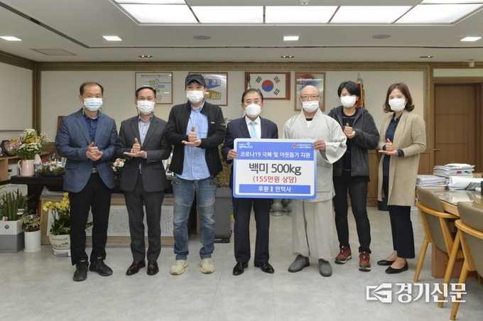 대한불교 태고종 만덕사(소흘읍 직동리 소재)가 어려운 이웃들을 돕기 위해 백미 50포(500㎏)를 포천시에 기탁했다. (사진=포천시 제공)