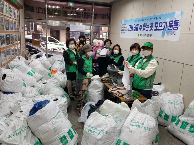(사진=수원시새마을부녀회 제공)
