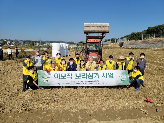 오산시 초평동주민자치위원회가 지난 20일 서동111번지 일원에서 이모작 보리식재사업을 실시했다. (사진=오산시 초평동주민자치위원회 제공)