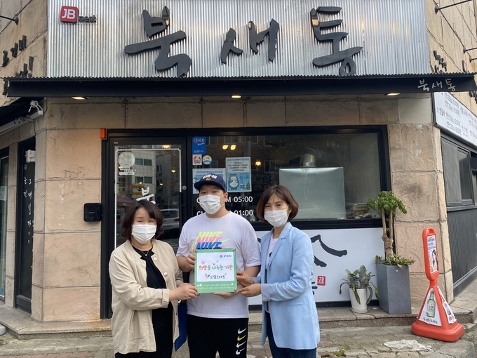 구리시는 지난 2016년부터 추진하고 있는 저소득 아동 가구 외식지원 사업이 좋은 반응을 얻고 있다. (사진=구리시 제공)