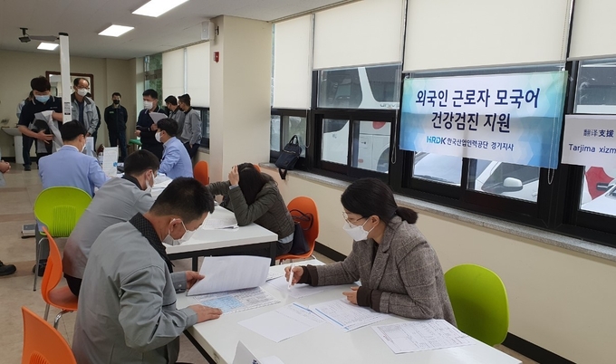 한국산업인력공단 경기지사는 화성의 한 중소기업에서 21일 외국인근로자의 복지향상을 위한 '찾아가는 모국어 건강검진'을 진행했다. (사진=한국산업인력공단 경기지사)