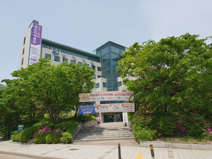 군포 남천병원