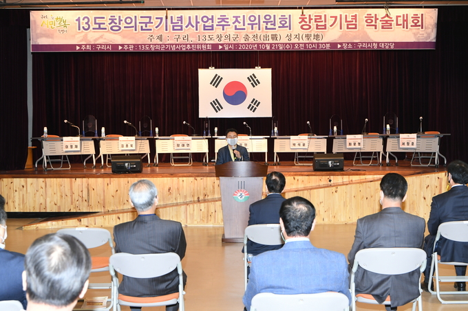 지난 21일 아차산의 유적지로 고구려 세계문화 유산인 조선 동구릉을 재조명되는 뜻깊은 행사가 개최됐다. (사진=구리시 제공)