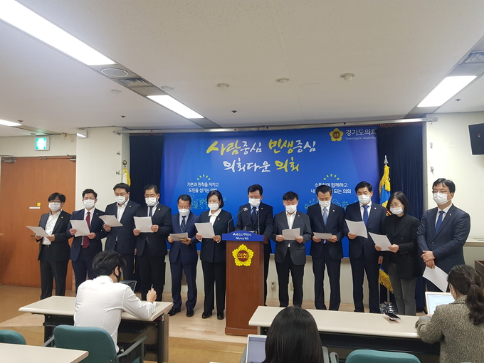 경기도의회 더불어민주당 대표단이 고교 1학년 무상교육과 학교체육관 건립을 촉구하는 기자회견을 열고 있다(사진=경기도의회 제공)