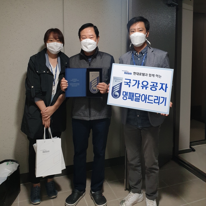 (사진=경기남부보훈지청 제공)