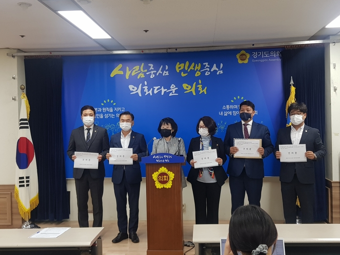  경기북부지역 도의원들이 22일 경기주택도시공사·경기도경제과학진흥원·경기신용보증재단 등 규모가 큰 공공기관의 경기북부 추가 이전을 요구하고 있다(사진=박건 기자)