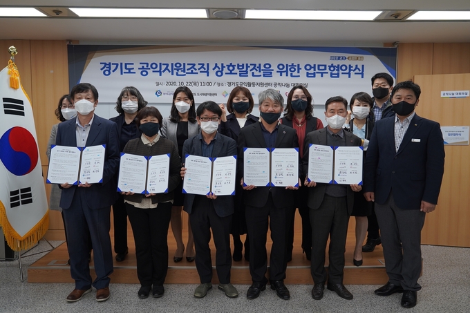 사진 = 경기도 제공