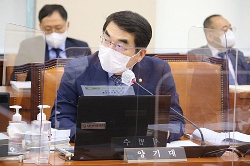 양기대 의원. 