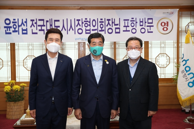 왼쪽부터 이강덕 포항시장, 윤화섭 안산시장, 조광한 남양주시장.