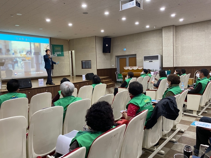 남양주시새마을회는 지난 22일 마을공동회관 4층 대회의실에서 새마을지도자를 에코리더로 양성하기 위한 ‘새마을의식개혁운동(생활쓰레기 감축운동)’을 진행했다. (사진=남양주시 제공)