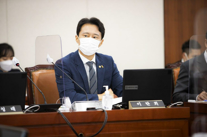 이탄희 의원 