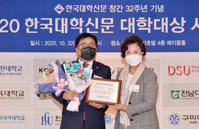 오산 대학교은 지난 22일 서울 플라자호텔에서 열린 ‘2020한국대학신문 대학대상’시상식에서 지역협력부문 전문 대학상을 수상했다고 밝혔다.(사진=오산대학교 제공)