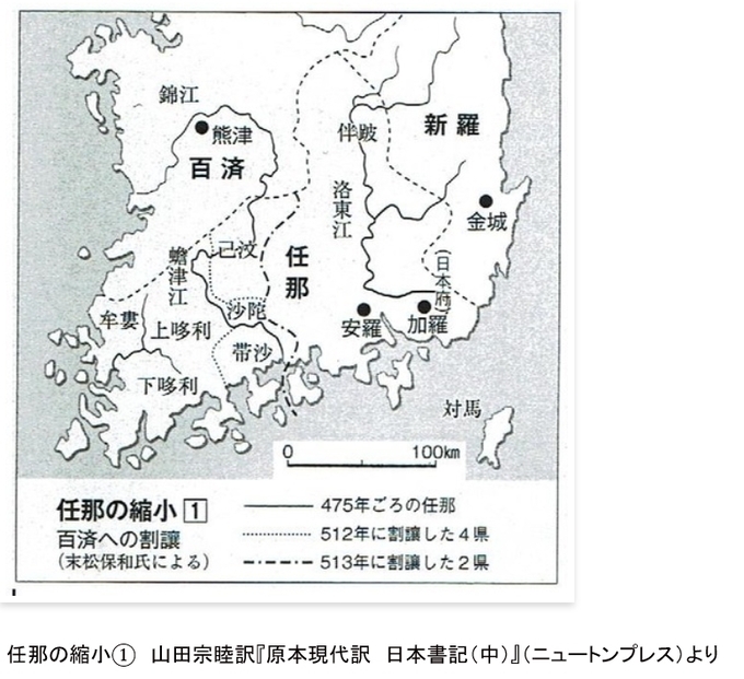 임나변천지도, 낭인깡패 아유카이 후사노신과 스에마쓰 야스카즈의 논리에 따라서 임나(가야)가<br> 경상남북도 및 충청, 전라도까지 차지한 것으로 그려놓고 있다.﻿