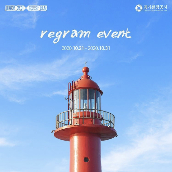 사진 = 경기도 제공