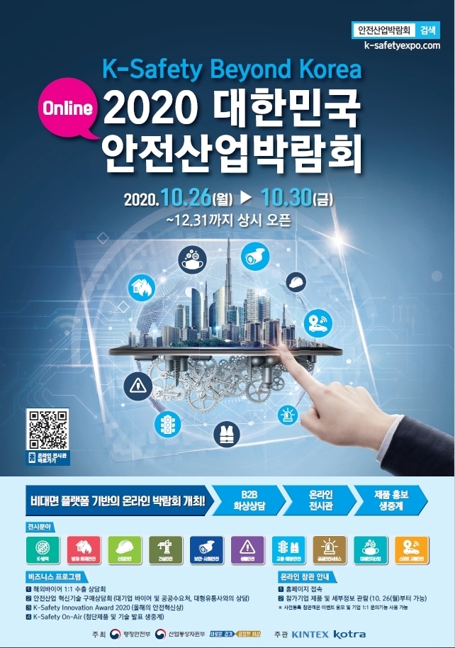 이미지 = 경기도 제공