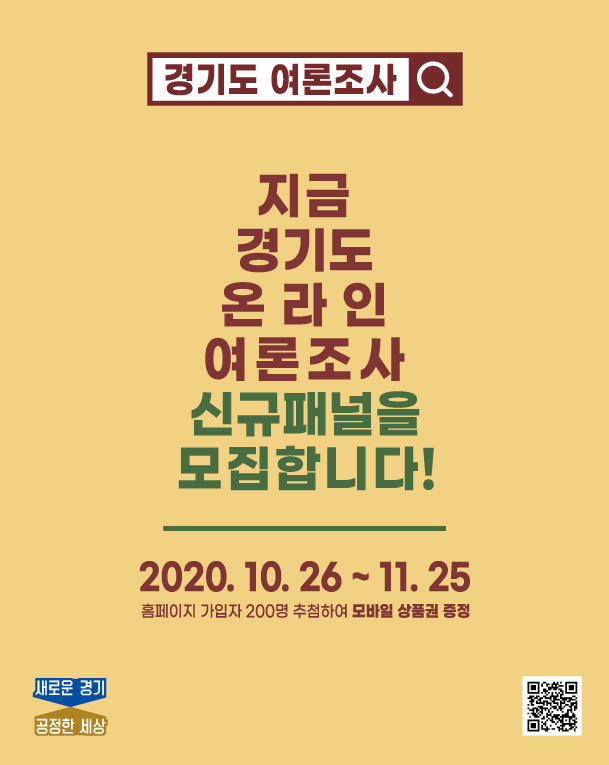 이미지 = 경기도 제공