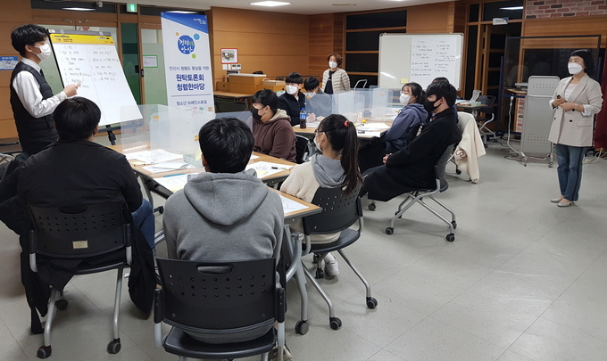 지난 23일 안산시 상록청소년수련관에서 열린 ‘안산시 청렴도 향상을 위한 청렴한마당: 청소년 브레인스토밍 ‘청렴톡톡’ 원탁토론회에 참석한 청년들이 개인과 공공기관의 청렴 실천 행동 방안에 대해 토론하고 있다. (사진=안산시 제공)