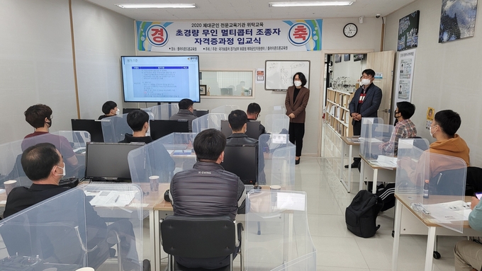 (사진=경기남부보훈지청 제대군인지원센터 제공)