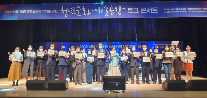 (사진 = 민주평통 제공)
