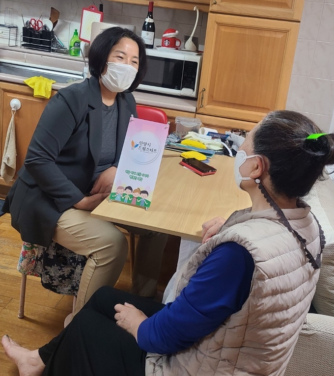 안양시가 드림스타트 맞춤형사업의 일환으로 마음방역 심리상담지원서비스’를 진행 중이다.