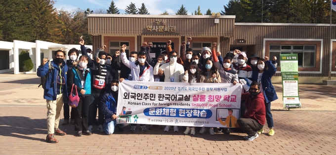 성공회 이주민연대 ‘샬롬의 집’이 지난 25일 국립(광릉)수목원 일대에서 외국인주민을 대상으로 ‘문화체험 현장학습’을 진행했다. (사진=샬롬의 집 제공)