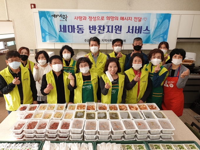 오산시 세마동지역사회보장협의체는 지난 26일 세마동 관내 소외계층 25가구에 밑반찬을 전달했다. (사진=세마동지역사회보장협의체 제공)