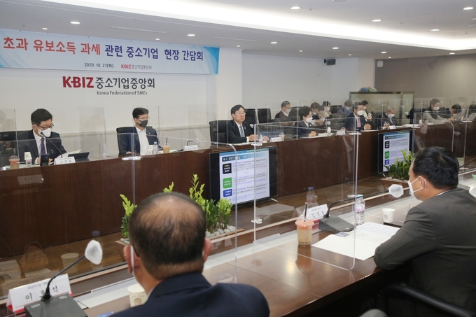 중소기업중앙회는 27일 서울 여의도 중소기업중앙회에서 '초과 유보소득 과세 관련 중소기업 현장 정책간담회'를 개최했다. (사진=중소기업주앙오히 제공)
