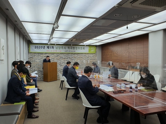 남양주시는 지난 22일 남양주시청 맑음이방에서 ‘제1차 남양주시 적극행정위원회’를 개최했다. (사진=남양주시 제공)