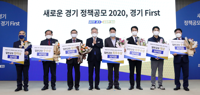 시상식 모습 (사진 = 경기도 제공)