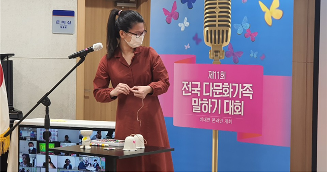 24일 경기도 전문 문화가족 말하기 본선대회가 진행됐다. (사진= 경기도)