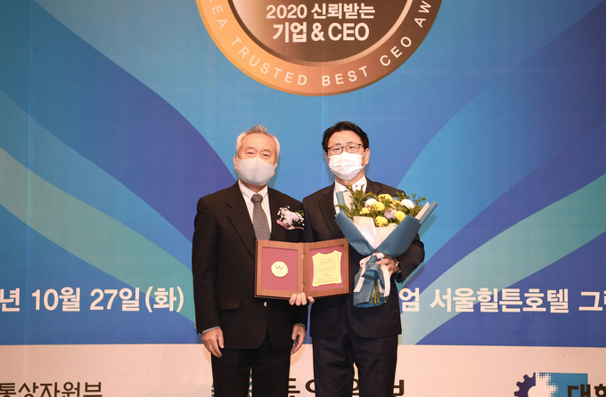 곽상욱 오산시장이 27일 밀레니엄 힐튼 서울호텔에서 개최된 ‘2020 대한민국 가장 신뢰받는 CEO 경영대상’ 시상식에서 혁신행정/자치행정 부문 대상을 수상했다. 사진은 김능식 오산 부시장이 대리 수상을 하고 있는 모습. (사진=오산시 제공)