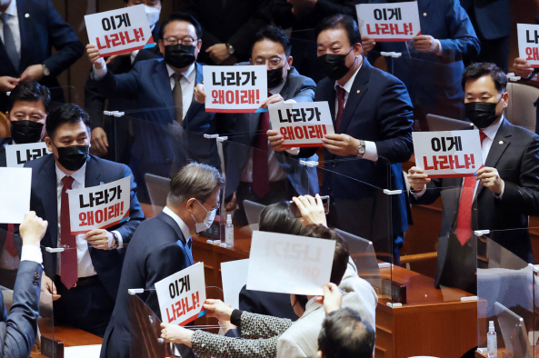 국민의힘 의원들이 28일 국회 본회의장에서 '이게 나라냐'라는 문구가 적힌 손팻말을 들고 항의하고 있다. 사진= 연합뉴스 