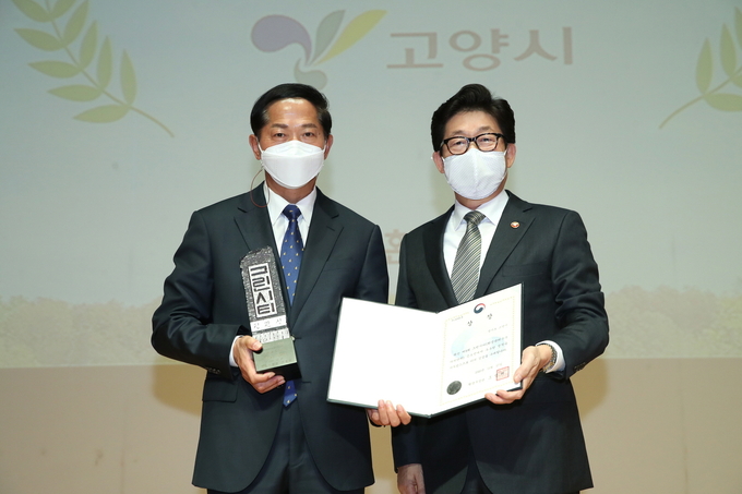 지난 27일 서울 양천구청 해누리홀에서 열린 제9회 그린시티 시상식에서 이재준 고양시장이 조명래 환경부장관과 기념촬영을 하고 있다. (사진=고양시 제공)