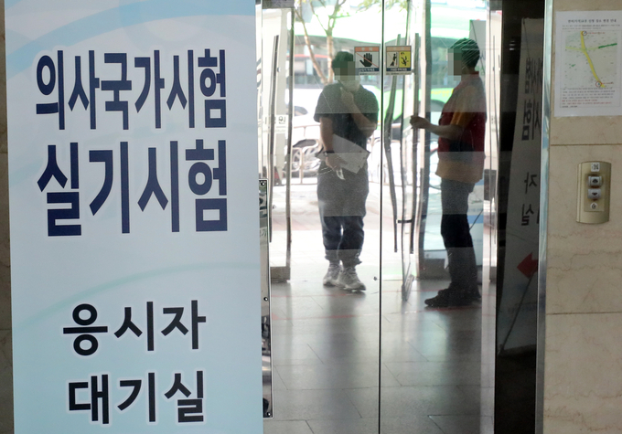 (사진=연합뉴스 제공)