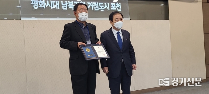 경기도지사 표창을 받은 소흘읍의 윤상태씨가 박윤국 포천시장과 함께 기념촬영하고 있다. (사진=문석완 기자)