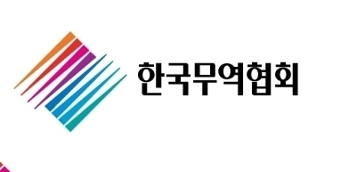 한국무역협회 CI (자료=한국무역협회 제공)
