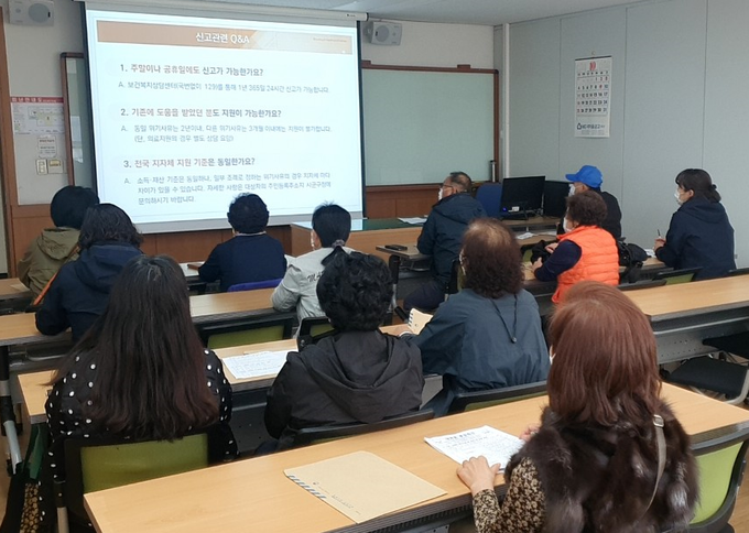 대원동 통장 45명을 대상으로 긴급복지 신고의무자 교육을 실시했다(사진=대원동행정복지센터 제공)