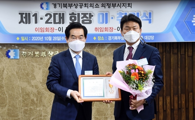 안병용 의정부시장과 이상훈 신임 회장.