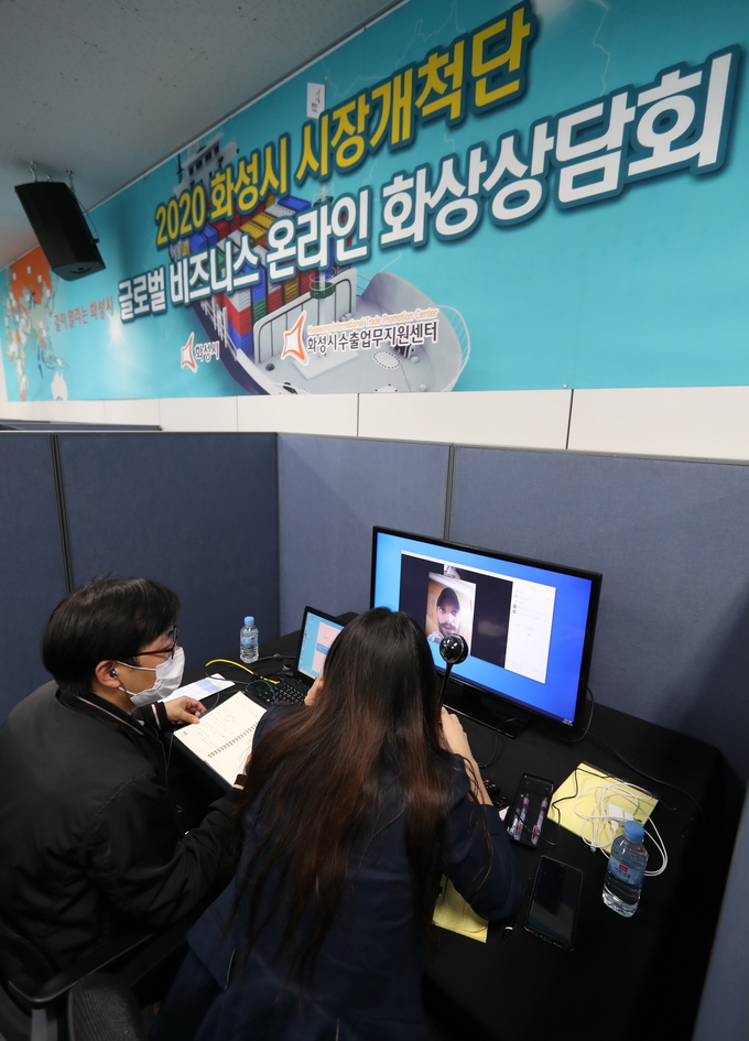 지자체 최초로 선보이는 화성시의 '해외 온라인상담 시장개척단' 모습. (사진=화성시 제공)