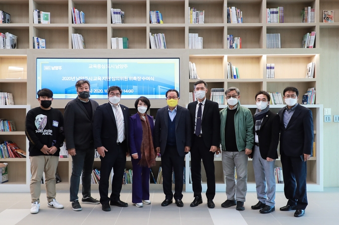 남양주시는 지난 28일 정약용도서관에서 ‘2020년 교육 지원 심의위원회’를 갖고 8명의 위원을 새롭게 위촉한 뒤 2021년 교육경비 지원사업에 대한 심의를 개최했다. (사진=남양주시 제공)