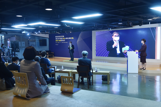 경기도교육청이 29일 ‘2020 장학행정협의회’를 온라인 세미나로 진행했다.