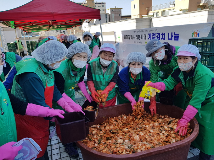 (사진=수원시새마을부녀회 제공)