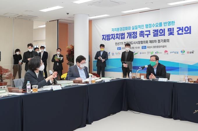 조광한 남양주시장이 아이스팩 재사용 촉진 방안을 설명하고 정책 건의하고 있다.(사진=남양주시 제공)