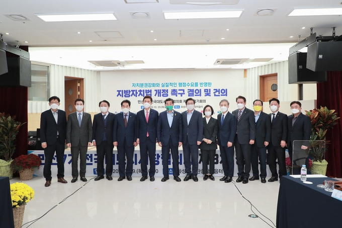 조광한 남양주시장이 지난 29일 전국대도시시장협의회 제8차 정기회의에 참석해 최근 이슈가 되고 있는 환경문제 해결을 위한 아이스팩 재사용 촉진 방안을 정책 건의, 만장 일치로 채택됐다.(사진=남양주시 제공)