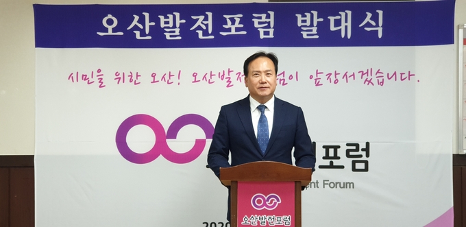 오산발전포럼이 지난 29일 오산발전포럼 사무국에서 ‘오산포럼 발대식’을 열고 ‘오산의 미래’라는 주제로 토론을 하며 회원들 간의 결속을 다졌다. (사진=오산발전포럼 사무국 제공)