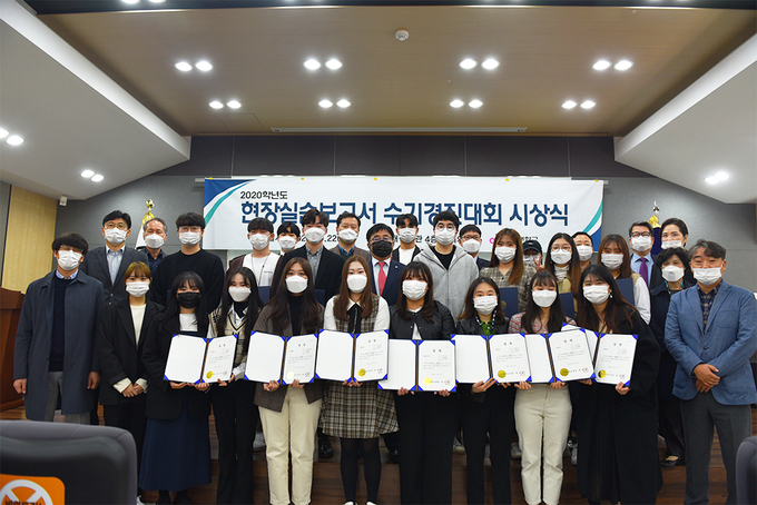 ‘오산대학교는 지난 22일 대학본관 4층 대회의실에서 ‘2020학년도 현장실습 보고서 수기경진대회 시상식’을 진행했다. (사진=오산대학교 제공)