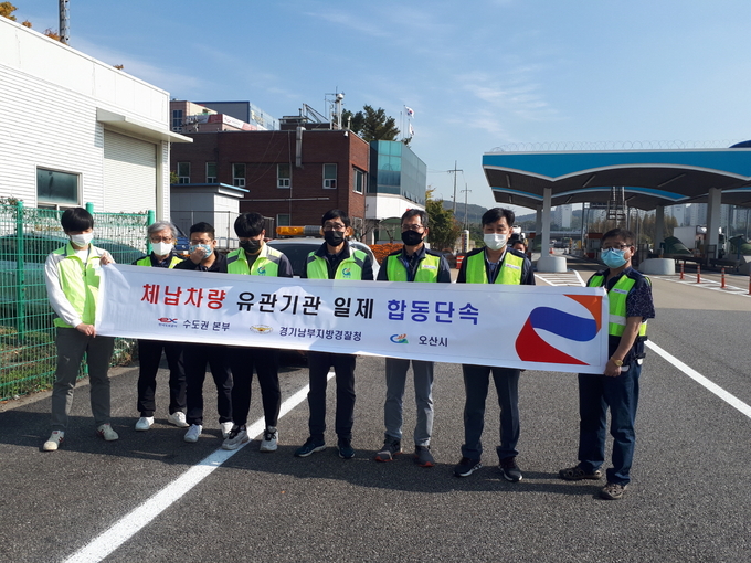 오산시가 단속을 위해 국내 최초로 특허 받은 GPS 위치정보 빅데이터 영치시스템을 고속도로변에 설치, 빅데이터 수집 등 다차로 불법 차량 단속에 큰 효과를 거두고 있다. (사진=오산시 제공)