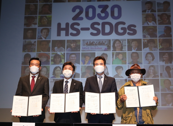 30일 모두누림센터 누림아트홀에서 ‘화성지속가능발전목표 선포식’이 열렸다. (사진=화성시 제공)