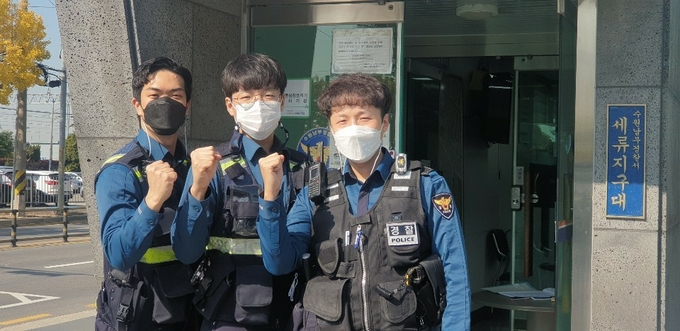 세류지구대 직원들.