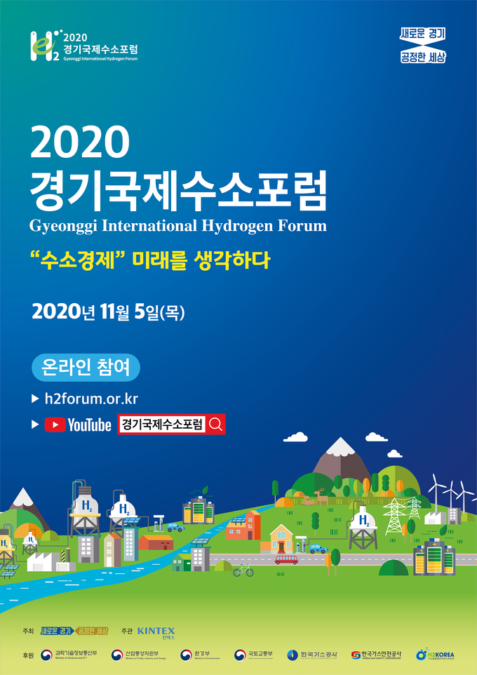 이미지 = 경기도 제공